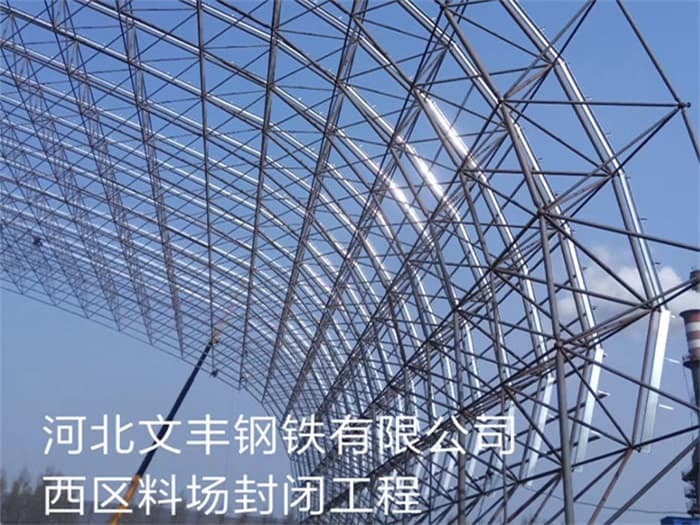 龙岩网架罩棚加工