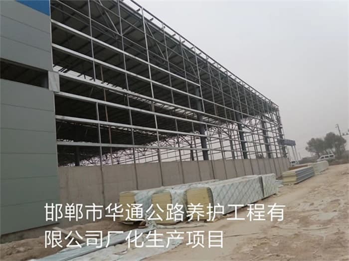 龙岩华通公路养护工程有限公司长化生产项目