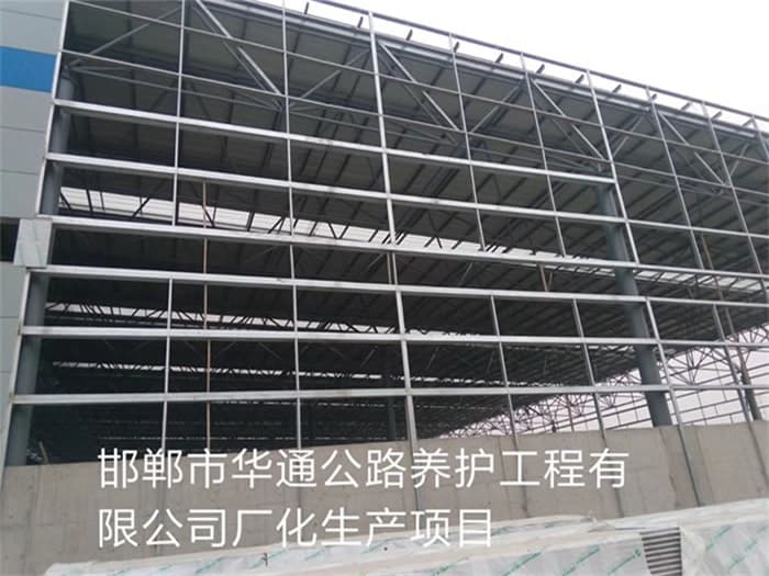 龙岩华通公路养护工程有限公司长化生产项目