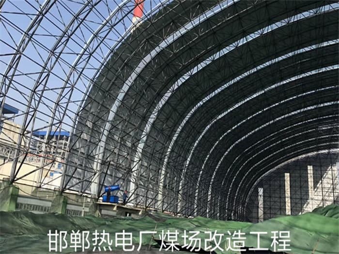 龙岩热电厂煤场改造工程